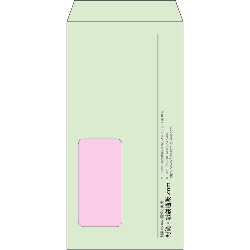 【既製品】長3窓付き(120x235mm)（〒枠なし）