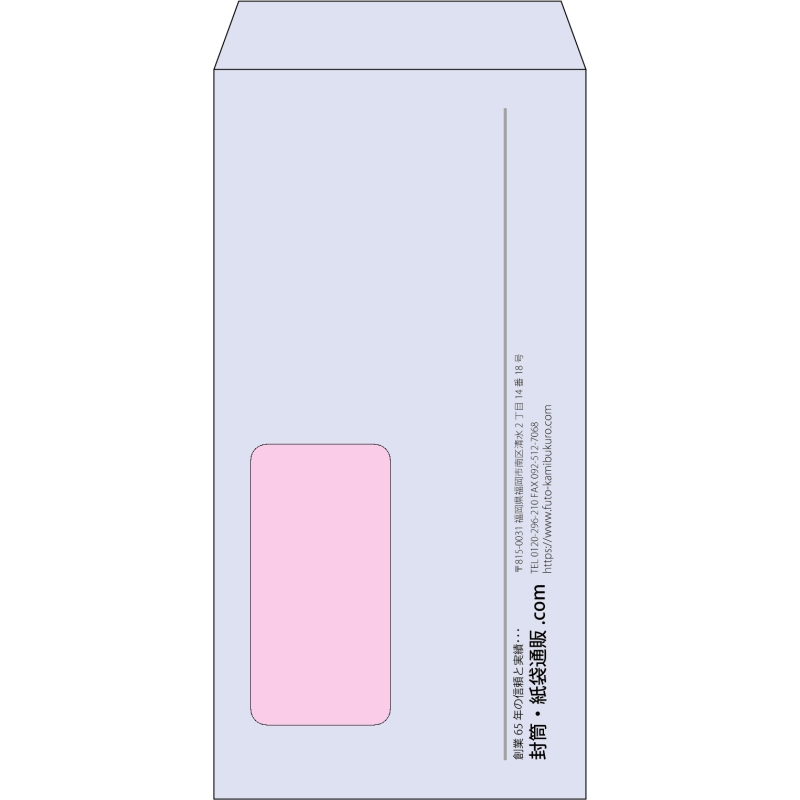 【既製品】長3窓付き(120x235mm)（〒枠なし）