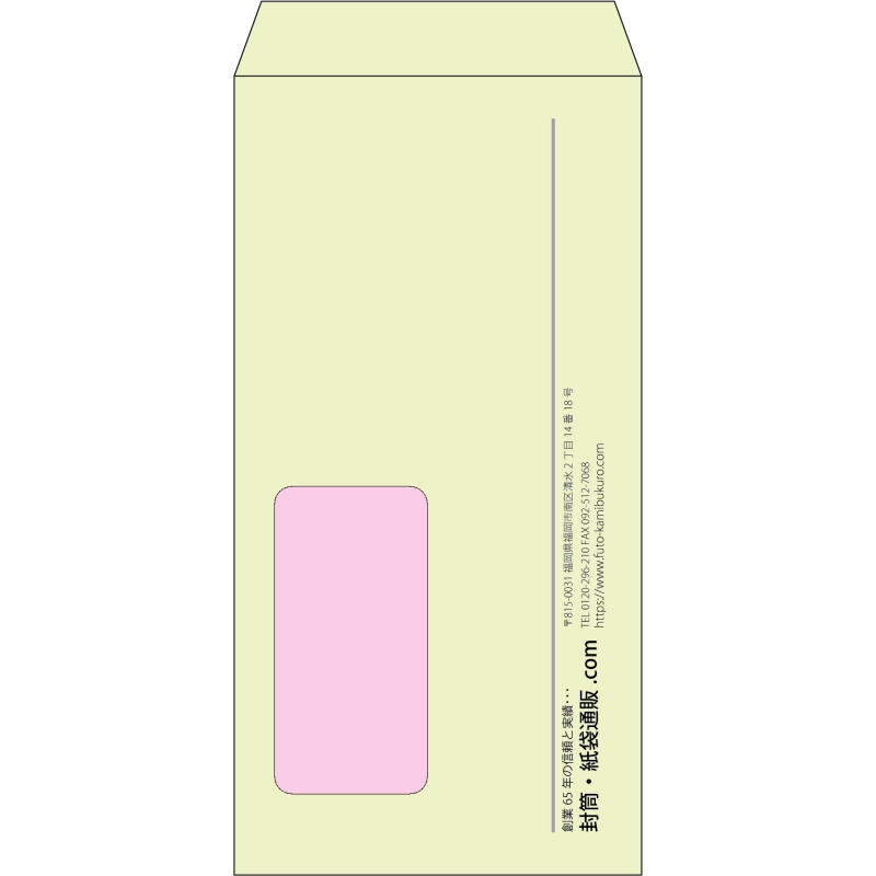 【既製品】長3窓付き(120x235mm)（〒枠なし）