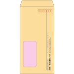 【既製品】長3窓付き(120x235mm)（〒枠あり）