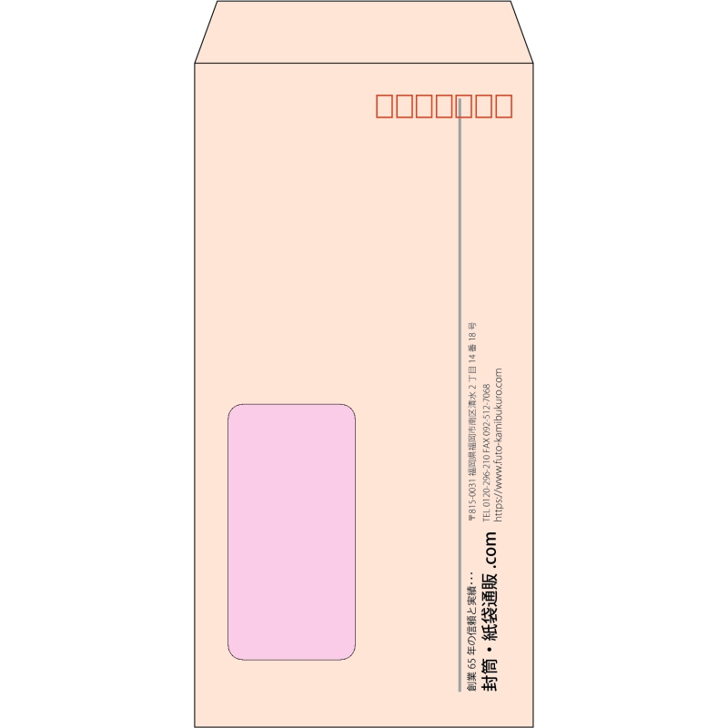 【既製品】長3窓付き(120x235mm)（〒枠あり）