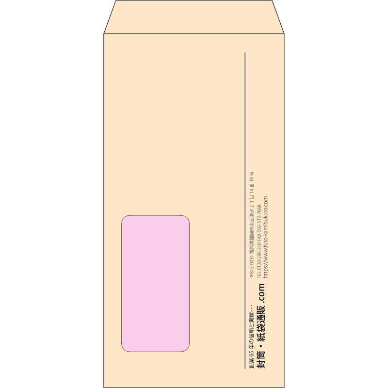 【既製品】長3窓付き(120x235mm)（〒枠なし）