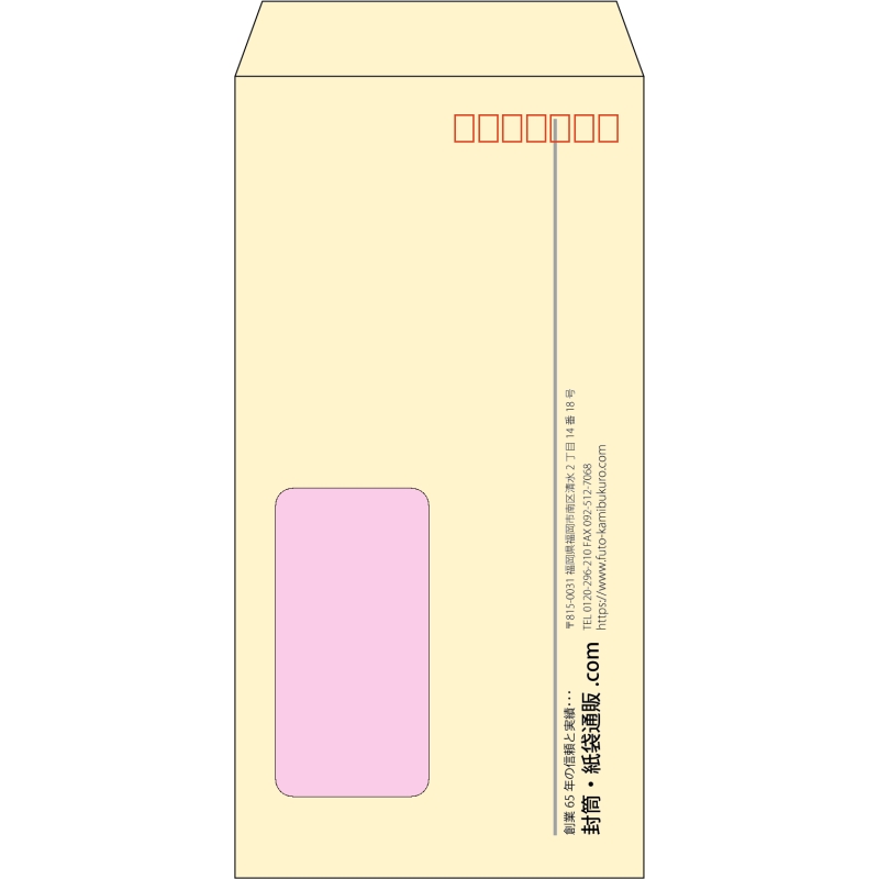 【既製品】長3窓付き(120x235mm)（〒枠あり）