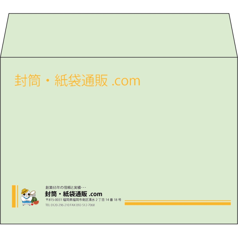 【既製品】洋2(162x114mm)（〒枠なし）