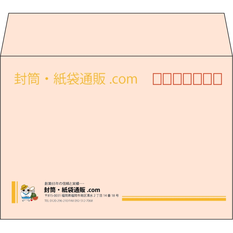 【既製品】洋2(162x114mm)（〒枠あり）
