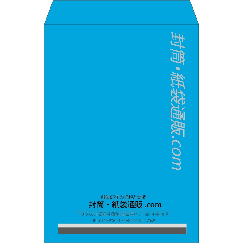 【既製品】角1(270x382mm)（〒枠なし）
