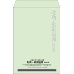 【既製品】角1(270x382mm)（〒枠なし）