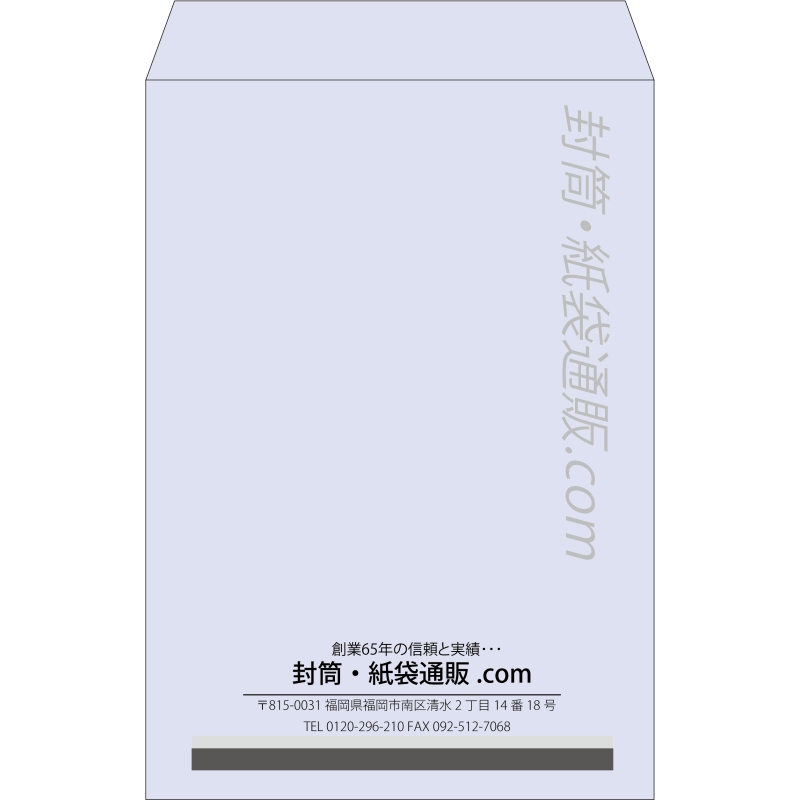 【既製品】角1(270x382mm)（〒枠なし）