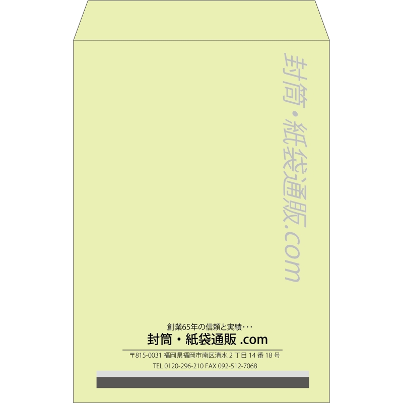 【既製品】角1(270x382mm)（〒枠なし）