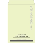【既製品】角1(270x382mm)（〒枠なし）