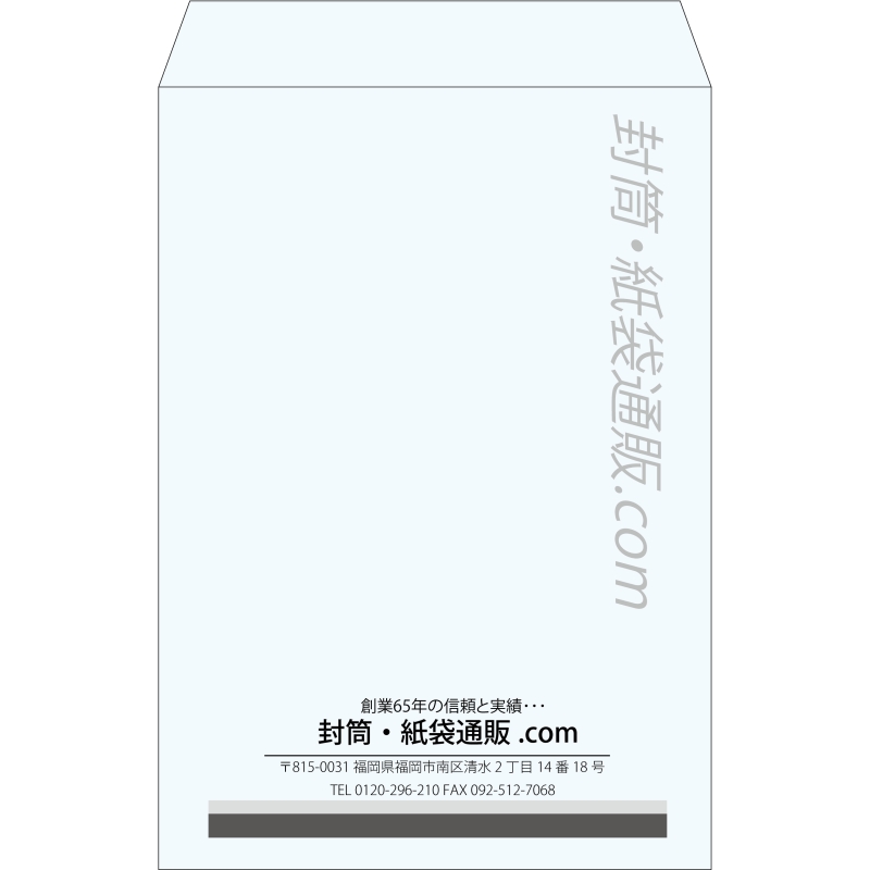 【既製品】角1(270x382mm)（〒枠なし）