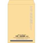 【既製品】角1(270x382mm)（〒枠なし）
