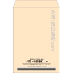 【既製品】角1(270x382mm)（〒枠なし）