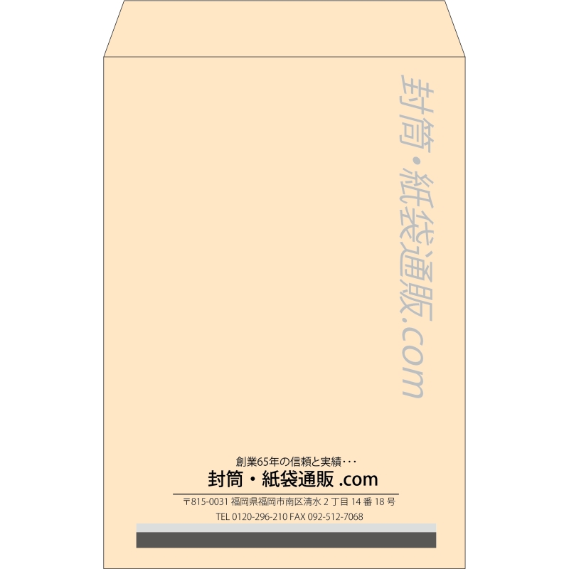 【既製品】角1(270x382mm)（〒枠なし）