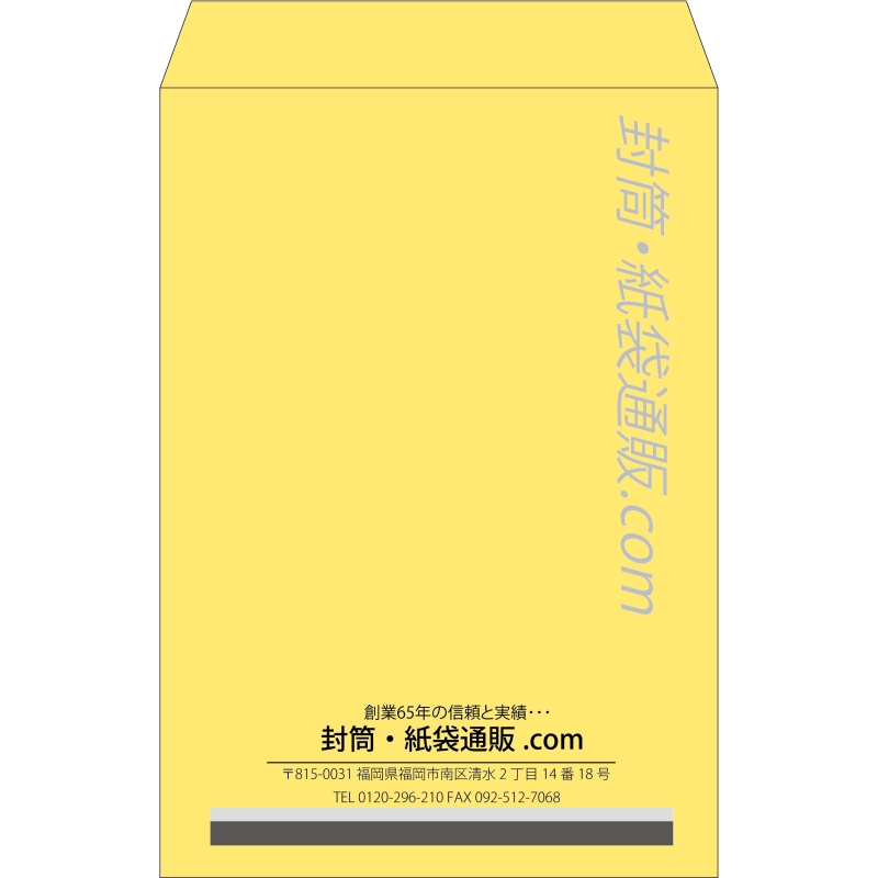 デザイン #v_cen_obi_1