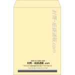 【既製品】角1(270x382mm)（〒枠なし）