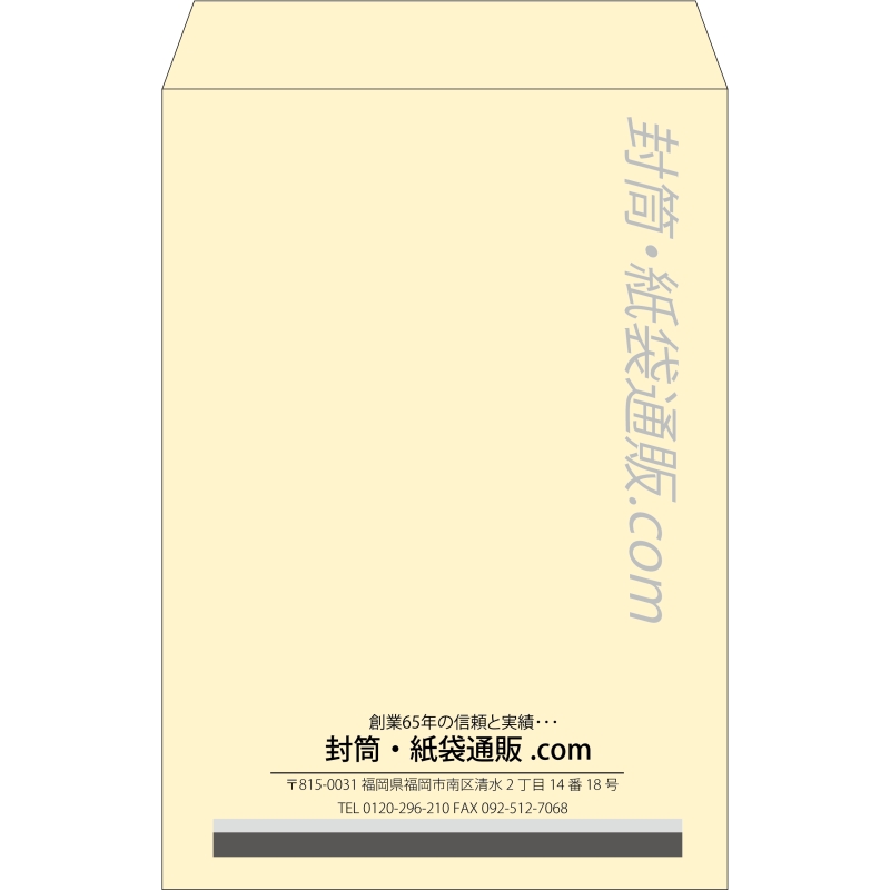 【既製品】角1(270x382mm)（〒枠なし）