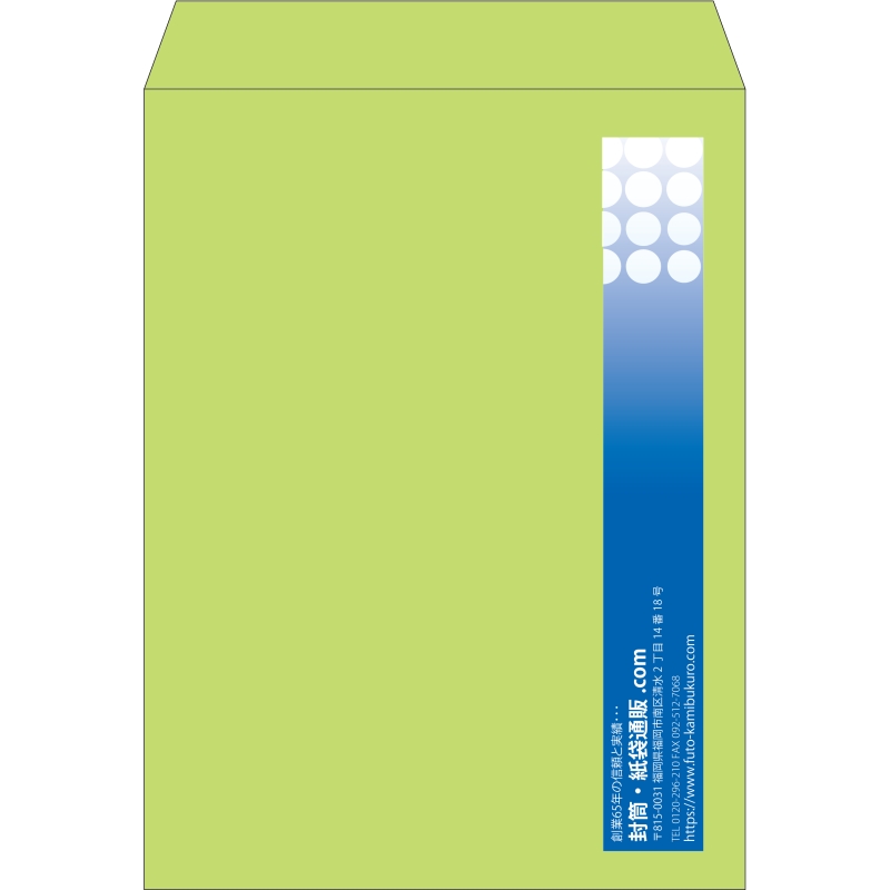 【既製品】角0(287x382mm)（〒枠なし）