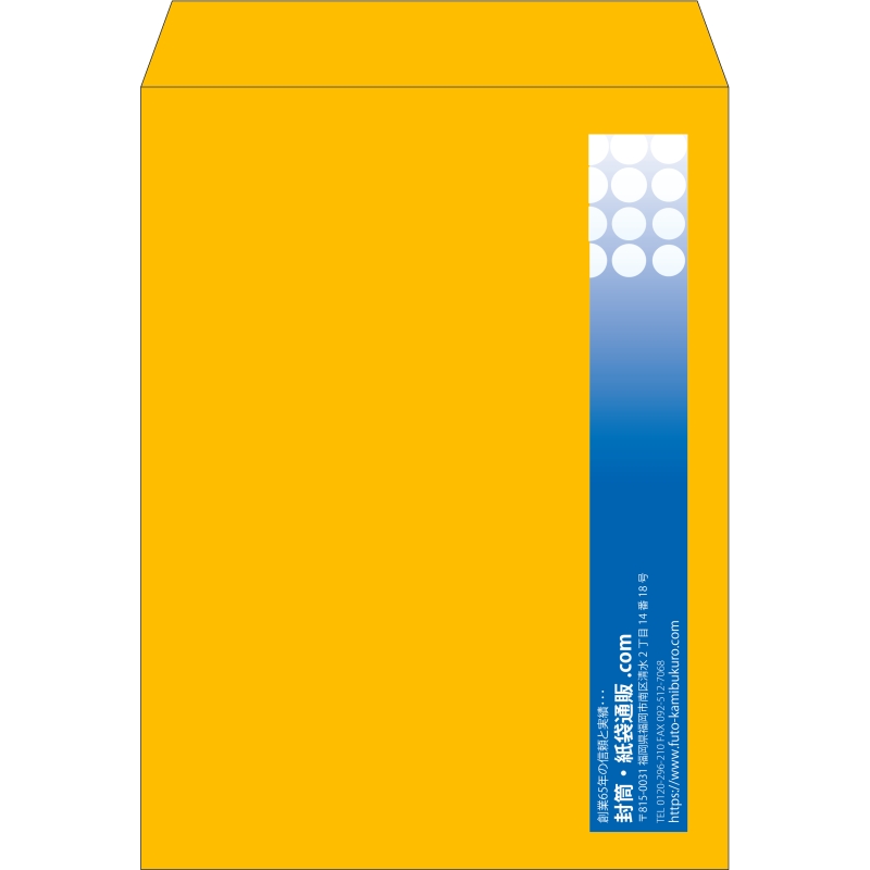 【既製品】角0(287x382mm)（〒枠なし）