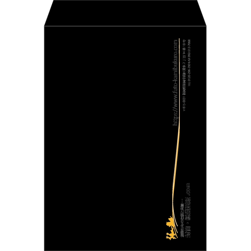 【既製品】角2(240x332mm)（〒枠なし）