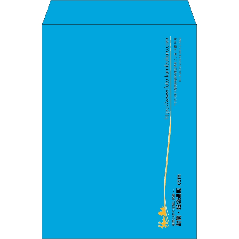【既製品】角2(240x332mm)（〒枠なし）