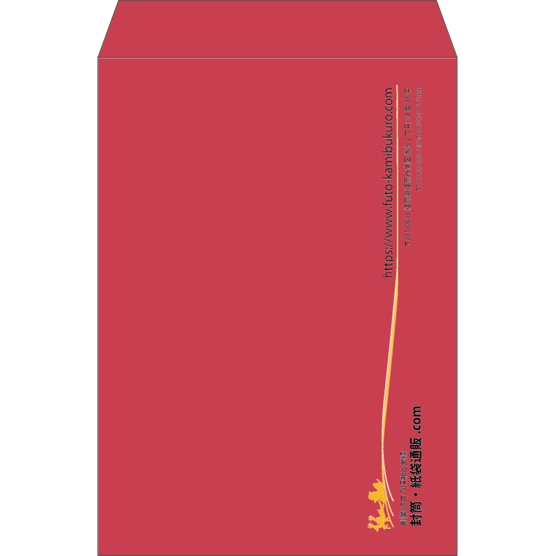 【既製品】角2(240x332mm)（〒枠なし）
