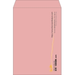 【既製品】角2(240x332mm)（〒枠なし）