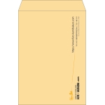 【既製品】角2(240x332mm)（〒枠なし）