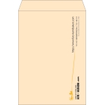 【既製品】角2(240x332mm)（〒枠なし）