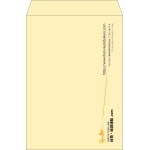 【既製品】角2(240x332mm)（〒枠なし）