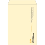 【既製品】角2(240x332mm)（〒枠なし）