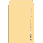 【既製品】角7(142x205mm)（〒枠なし）