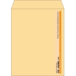【既製品】角5(190x240mm)（〒枠なし）