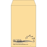 【既製品】角8(119x197mm)（〒枠なし）