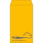 【既製品】角8(119x197mm)（〒枠なし）