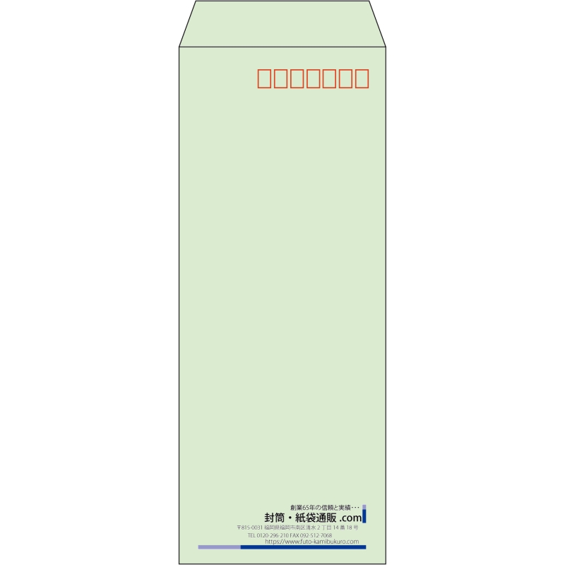 【既製品】長40(90x225mm)（〒枠あり）
