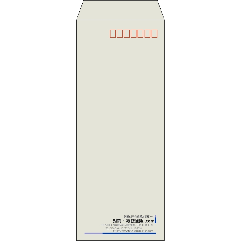 【既製品】長40(90x225mm)（〒枠あり）
