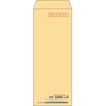 【既製品】長40(90x225mm)（〒枠あり）