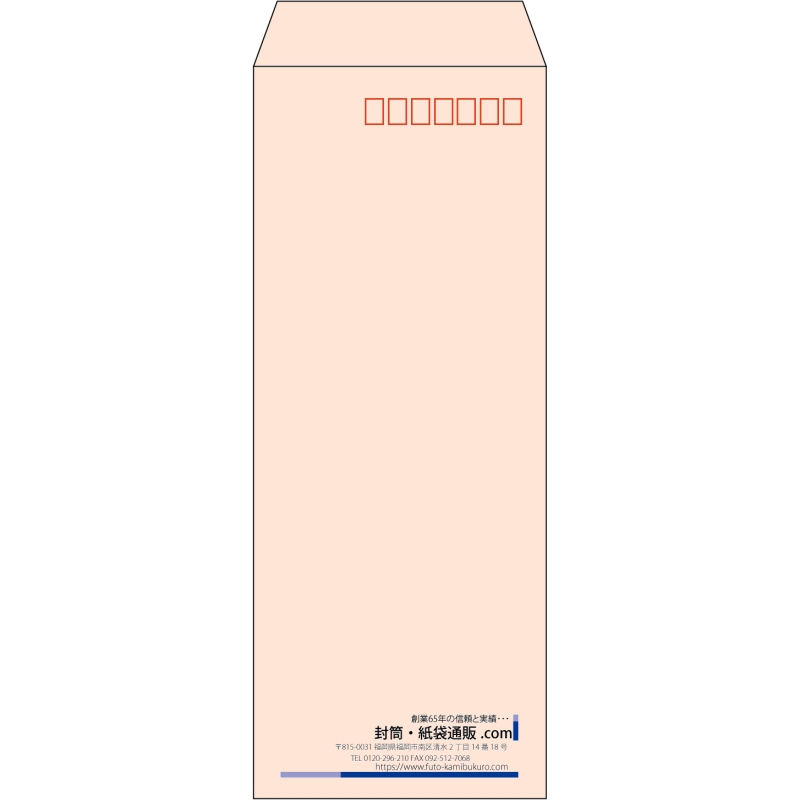 【既製品】長40(90x225mm)（〒枠あり）