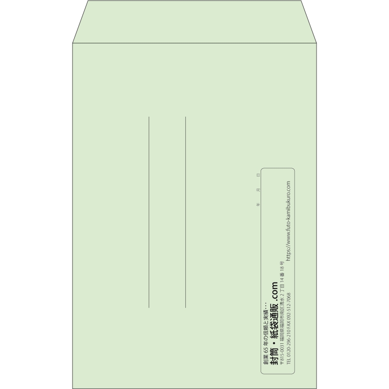 【既製品】角20(229x324mm)（〒枠なし）