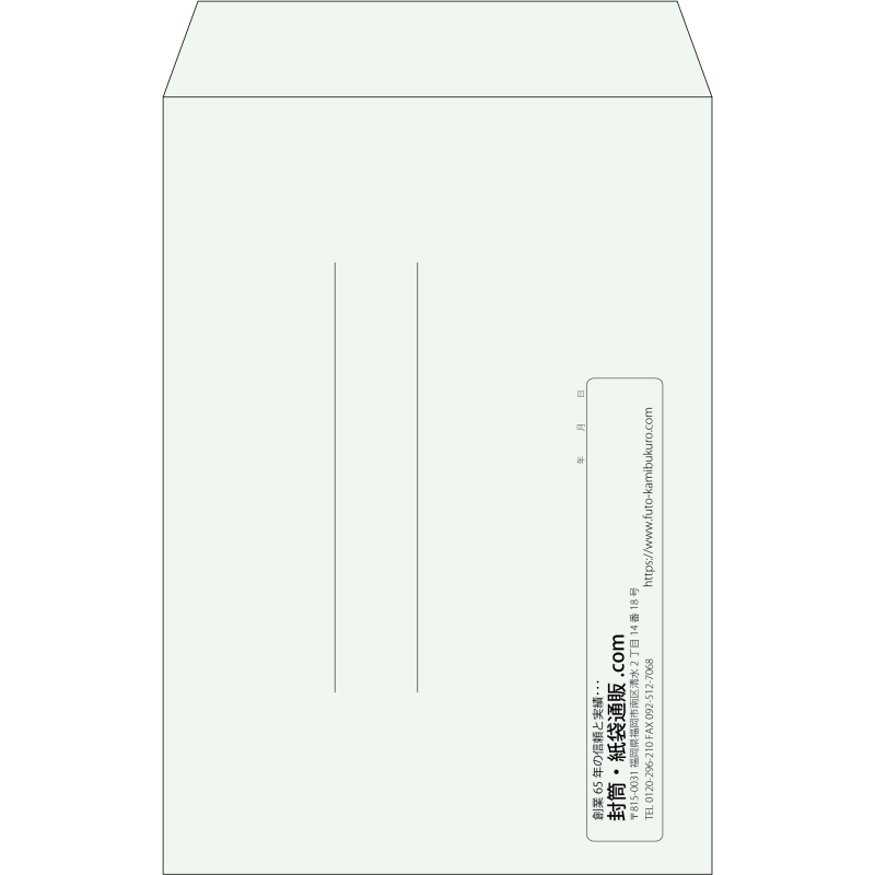 【既製品】角20(229x324mm)（〒枠なし）