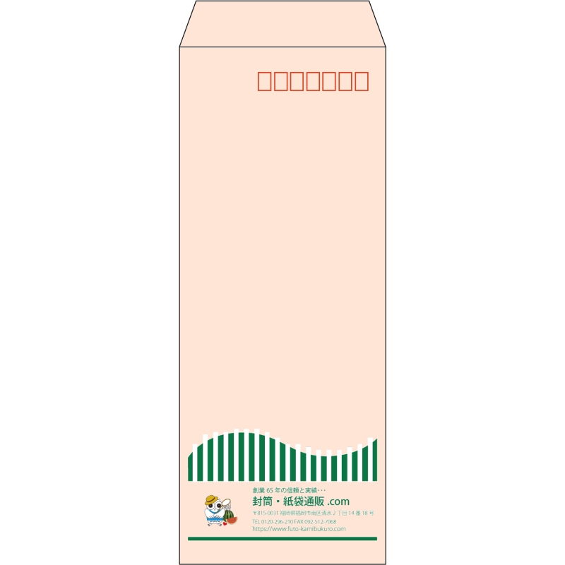 【既製品】長40(90x225mm)（〒枠あり）