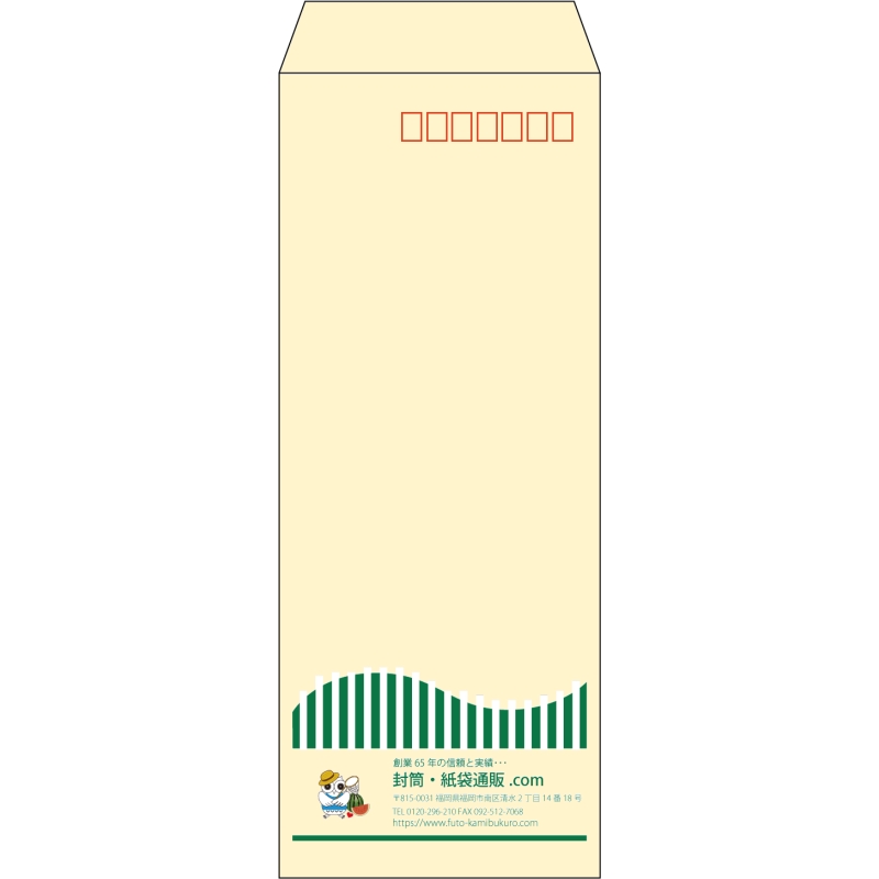 【既製品】長40(90x225mm)（〒枠あり）