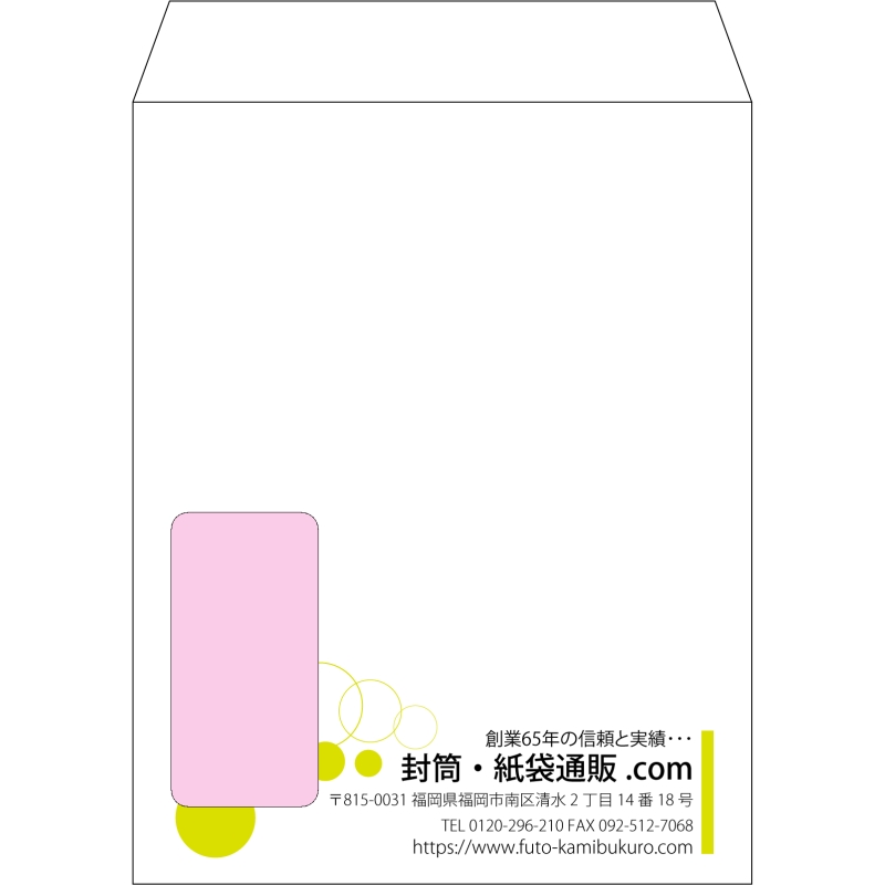 デザイン #v_rig_6