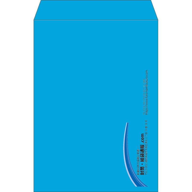 【既製品】角2(240x332mm)（〒枠なし）