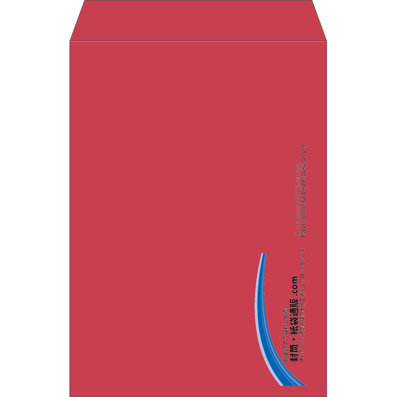 【既製品】角2(240x332mm)（〒枠なし）