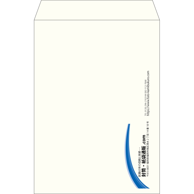 【既製品】角2(240x332mm)（〒枠なし）