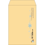 【既製品】角6(162x229mm)（〒枠なし）