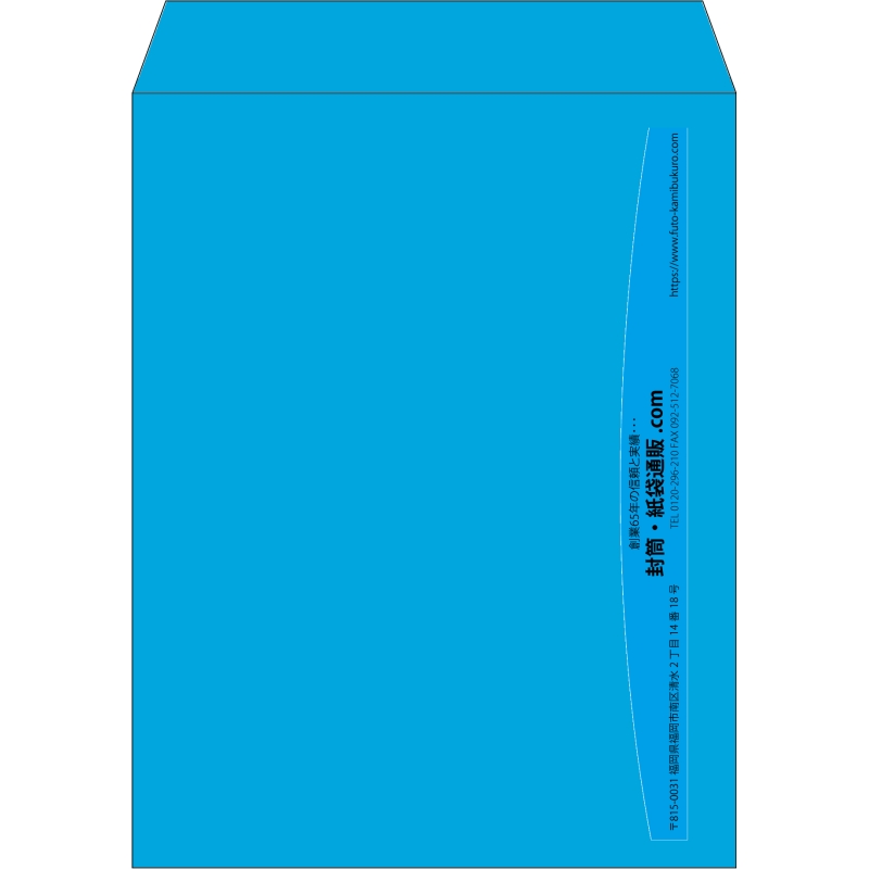 【既製品】角3(216x277mm)（〒枠なし）