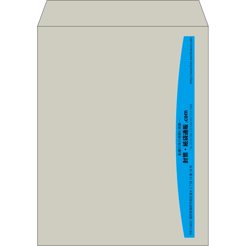 【既製品】角3(216x277mm)（〒枠なし）